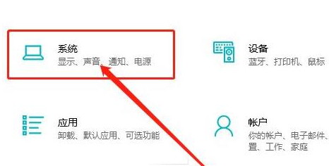 Win10如何刪除系統中的臨時文件？Win10刪除臨時文件的方法