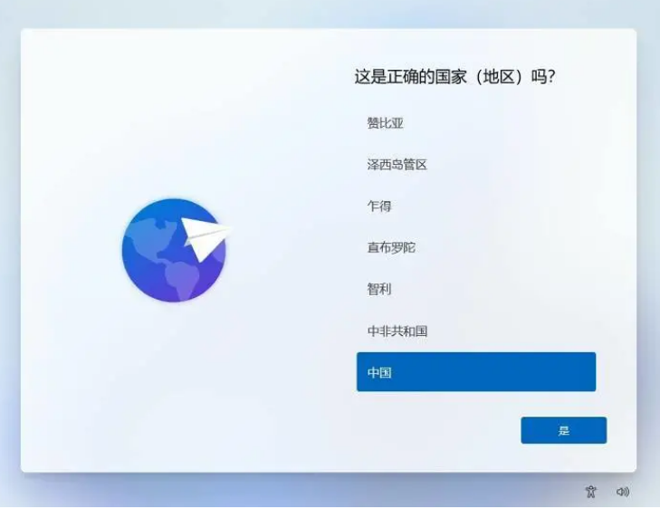 Win11家庭版設(shè)置跳過聯(lián)網(wǎng)怎么操作?Win11家庭版開機(jī)跳過聯(lián)網(wǎng)方法