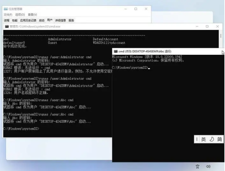 Win11家庭版設(shè)置跳過聯(lián)網(wǎng)怎么操作?Win11家庭版開機(jī)跳過聯(lián)網(wǎng)方法