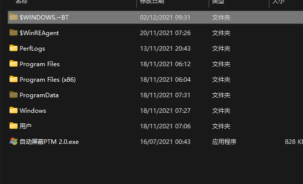 升級Win11 22509.1000安裝失敗怎么辦？