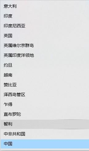 Win10的xbox如何切換地區？Win10Xbox切換地區的方法