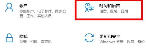 Win10的xbox如何切換地區？Win10Xbox切換地區的方法