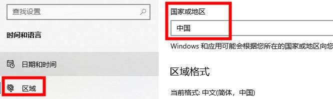 Win10的xbox如何切換地區？Win10Xbox切換地區的方法