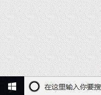Win10系統怎么清理應用商店垃圾？應用商店垃圾清理