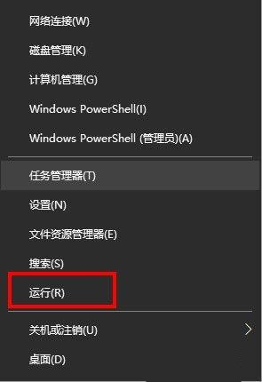 Win10系統怎么清理應用商店垃圾？應用商店垃圾清理