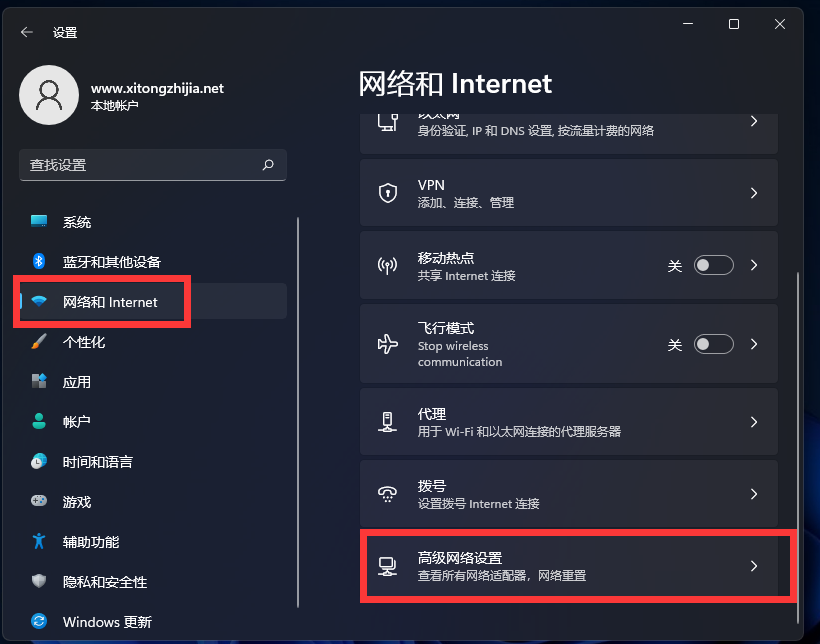 Win11怎么打開網絡配置器選項？