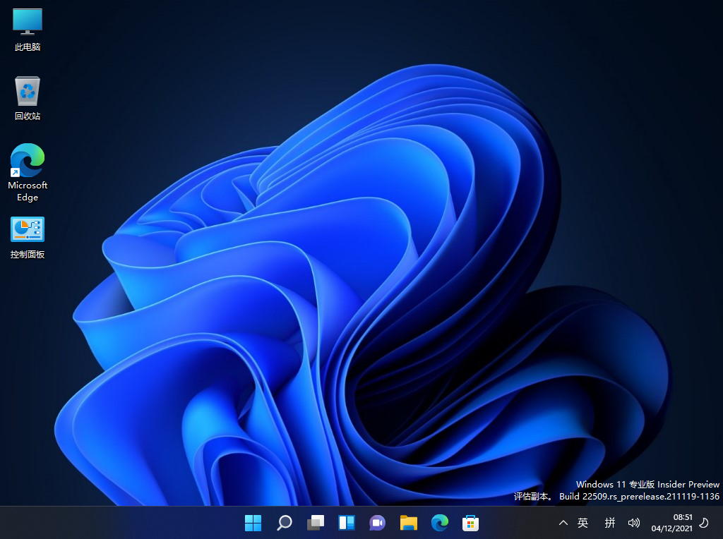 Win7怎么升級(jí)Win11？win7跳過硬件要求升級(jí)Win11方法