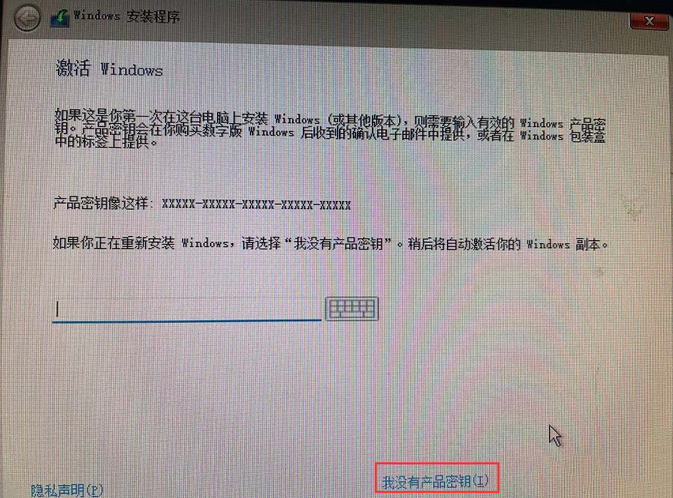 Win7怎么升級(jí)Win11？win7跳過硬件要求升級(jí)Win11方法