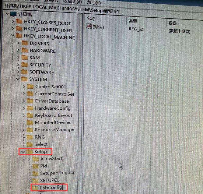 Win7怎么升級(jí)Win11？win7跳過硬件要求升級(jí)Win11方法