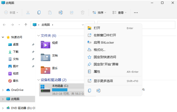 升級安裝Win11系統后電腦C盤滿了怎么辦?