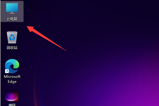 升級安裝Win11系統后電腦C盤滿了怎么辦?