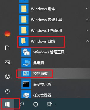 Win10系統打字光標亂跳如何解決?打字光標亂跳教程