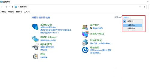 Win10系統打字光標亂跳如何解決?打字光標亂跳教程