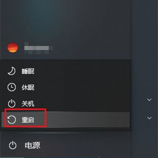 Win10系統打字光標亂跳如何解決?打字光標亂跳教程