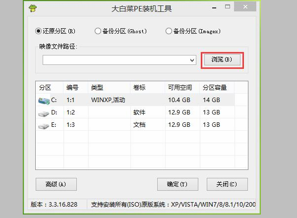 Win7開機錯誤代碼0x490怎么辦?