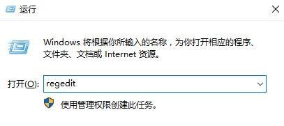 Win10遠(yuǎn)程桌面連接提示“需要網(wǎng)絡(luò)級(jí)別身份驗(yàn)證”怎么辦?