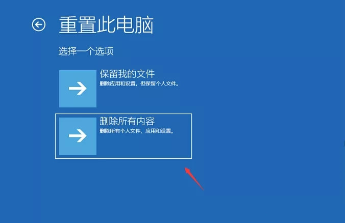 Win10一直診斷修復進不去電腦怎么辦?Win10開機停留在診斷界面解決方法