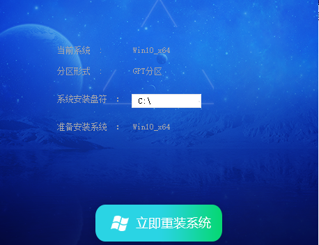 Win7升級Win10系統需要多久？