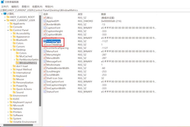 Win11桌面圖標(biāo)間隔太大怎么調(diào)??？