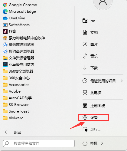 Win11網(wǎng)卡屬性在哪看？Win11網(wǎng)卡屬性查看方法