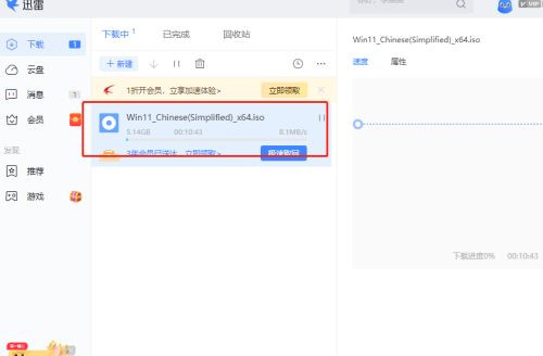 微軟原版Windows 11鏡像怎么下載 Win11系統(tǒng)ISO鏡像下載