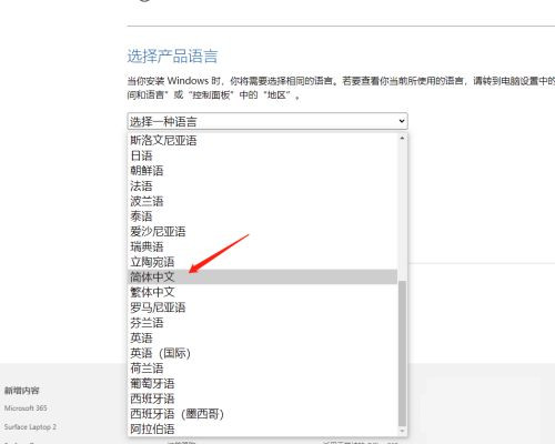 微軟原版Windows 11鏡像怎么下載 Win11系統(tǒng)ISO鏡像下載