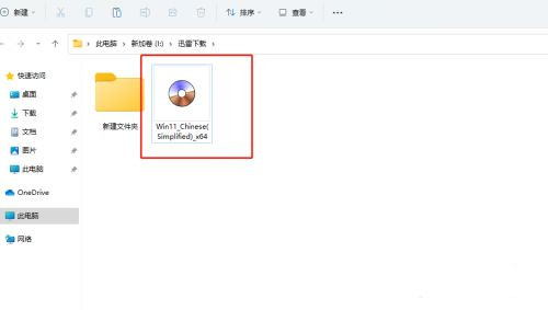 微軟原版Windows 11鏡像怎么下載 Win11系統(tǒng)ISO鏡像下載