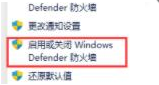 Win11下載的字體無(wú)法安裝怎么辦？Win11下載的字體無(wú)法安裝的解決方法
