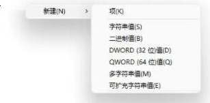 Win11下載的字體無(wú)法安裝怎么辦？Win11下載的字體無(wú)法安裝的解決方法