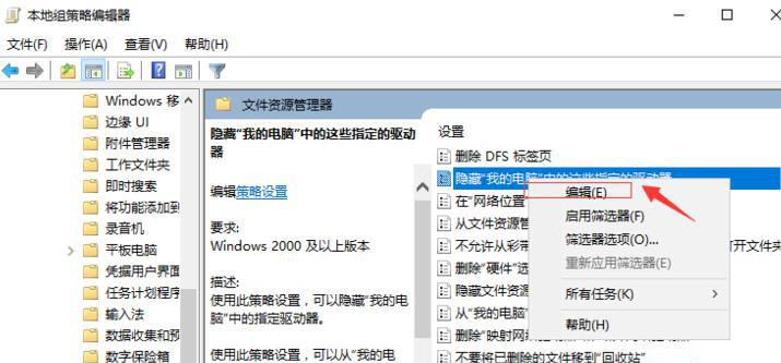 Win10系統的D盤消失了，D盤里的程序和軟件都不能使用了怎么辦？