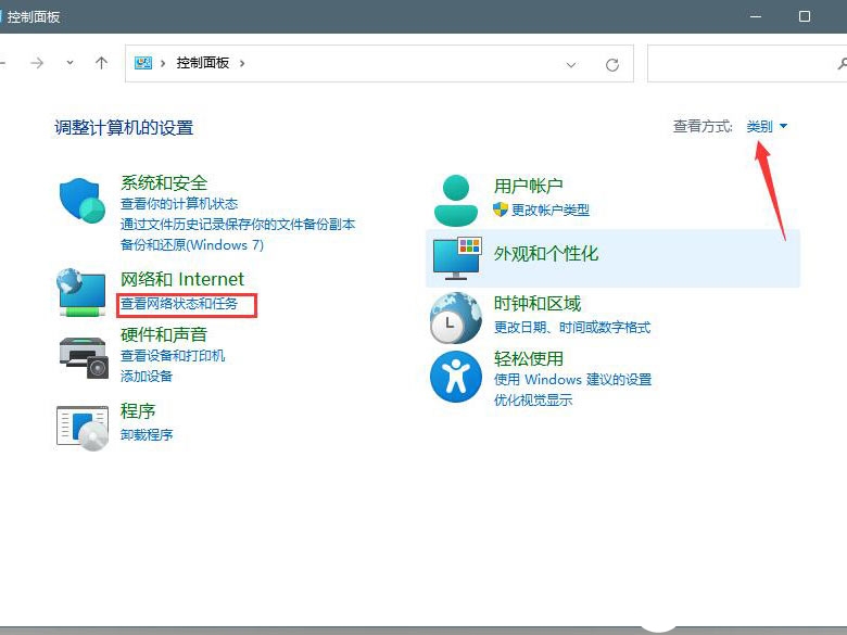 Win11怎么修改DNS?Win11修改系統DNS方法