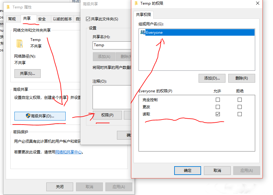 Win10 ltsc無法訪問局域網(wǎng)共享問題及解決方法