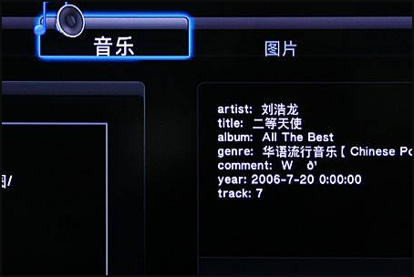 AirPods怎么連接Win7電腦?蘋果AirPods連接Win7