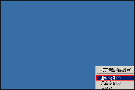 AirPods怎么連接Win7電腦?蘋果AirPods連接Win7