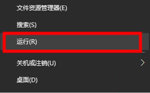 Win10內存占用高但看不到進程怎么回事?