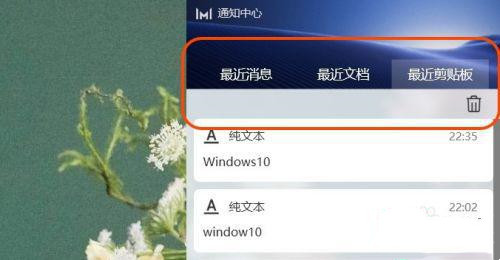電腦使用痕跡保存在哪里？如何查看Win10電腦使用痕跡