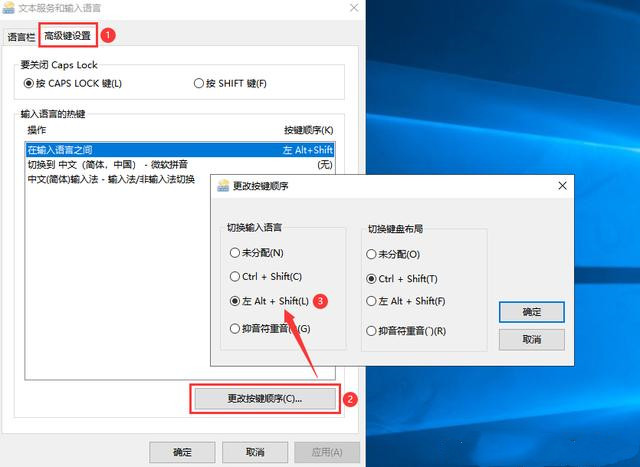 Win10調(diào)不出輸入法怎么辦?無(wú)法調(diào)出輸入法教程