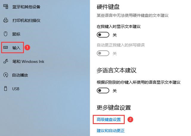 Win10調(diào)不出輸入法怎么辦?無(wú)法調(diào)出輸入法教程