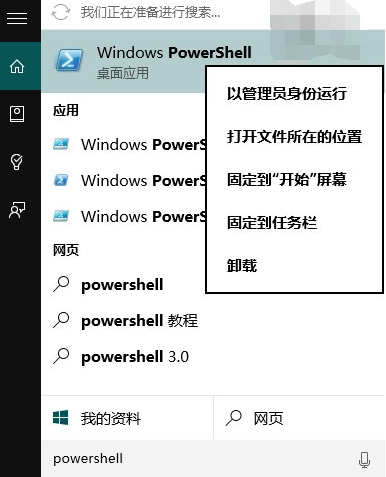 Win10盜版能用商店嗎 Win10盜版打不開(kāi)應(yīng)用商店怎么辦