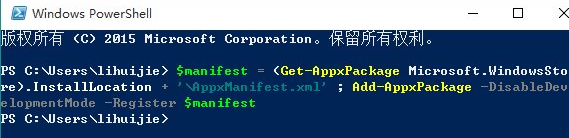 Win10盜版能用商店嗎 Win10盜版打不開(kāi)應(yīng)用商店怎么辦