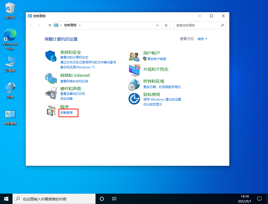 Win10任務(wù)欄卡死重啟也沒用怎么辦？
