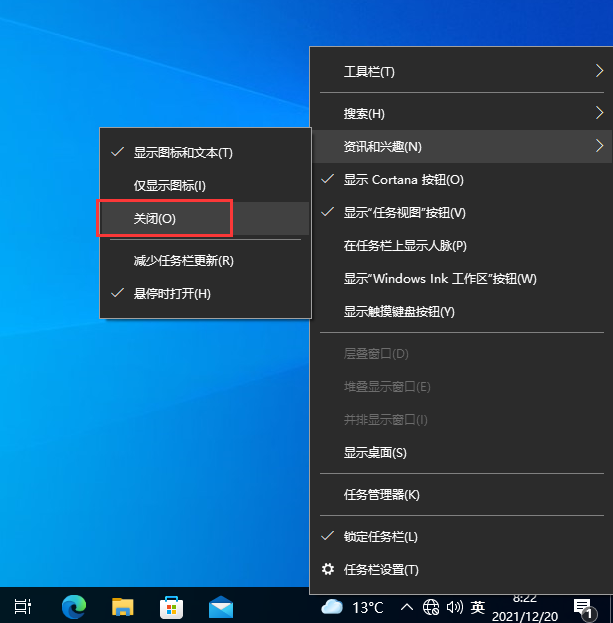 Win10任務(wù)欄卡死重啟也沒用怎么辦？
