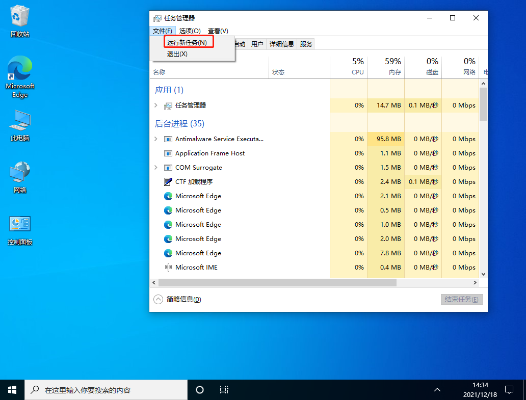 Win10任務(wù)欄卡死重啟也沒用怎么辦？