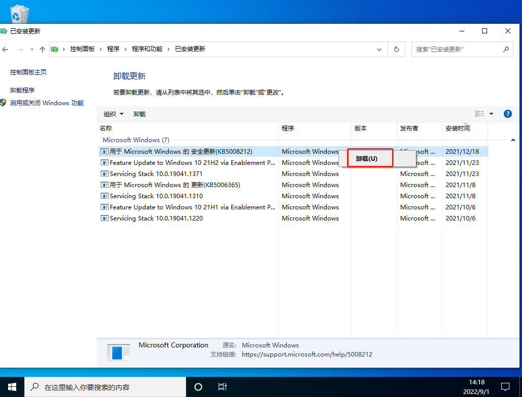 Win10任務(wù)欄卡死重啟也沒用怎么辦？