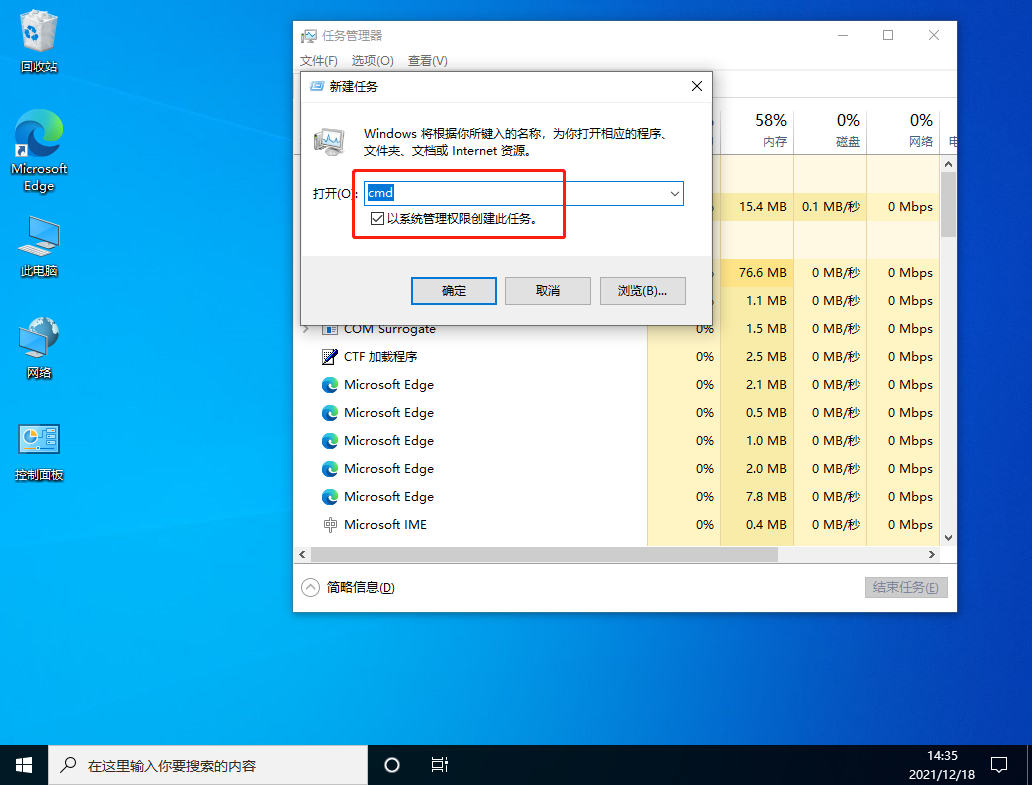 Win10任務(wù)欄卡死重啟也沒用怎么辦？