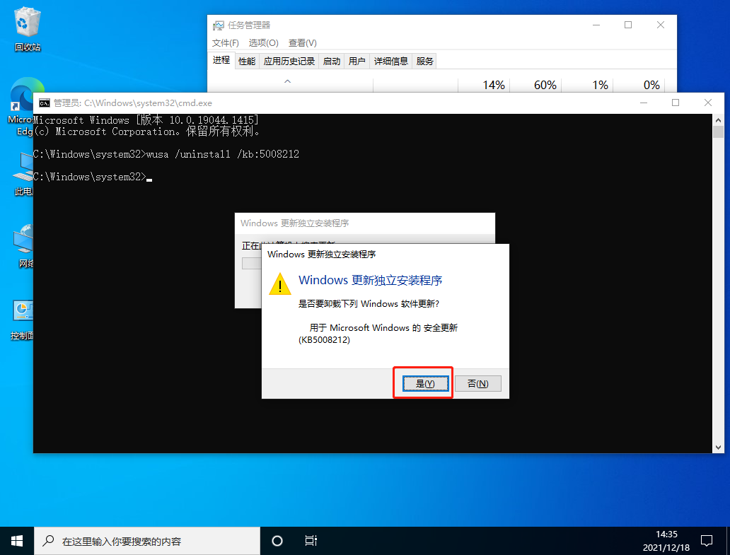 Win10任務(wù)欄卡死重啟也沒用怎么辦？