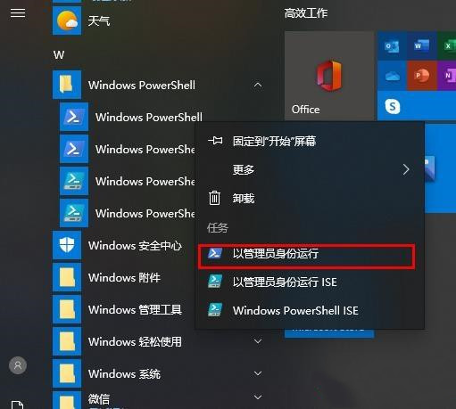 Win10Xbox卸載了怎么裝回來？Win10Xbox重裝教程