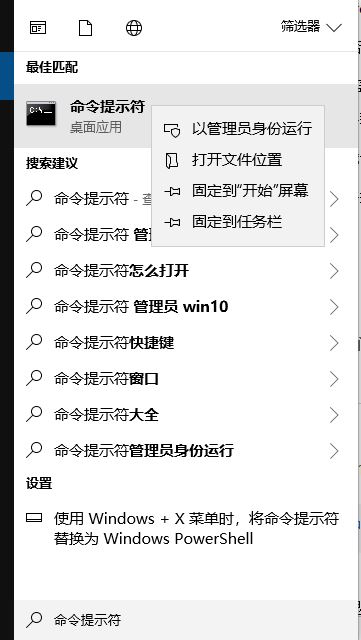 Win10安全中心頁(yè)面不可用怎么辦?Windows安全中心頁(yè)面不可用