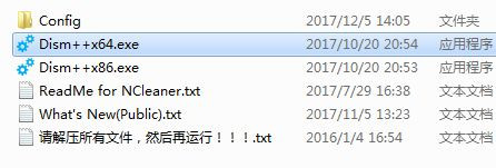 Win10提示你的設備已過期，并缺少重要的安全和質量更新怎么辦？