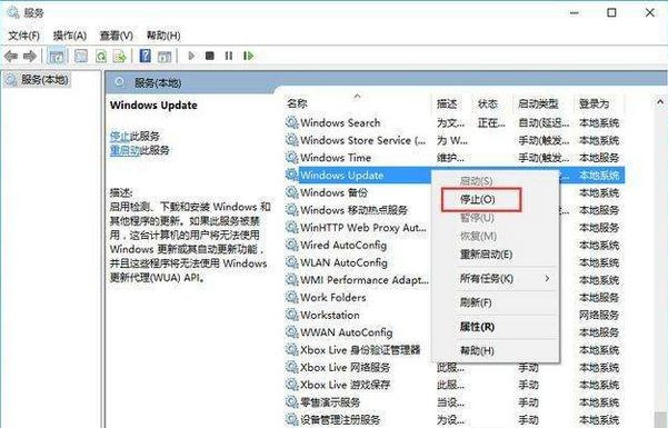 Win10提示你的設備已過期，并缺少重要的安全和質量更新怎么辦？